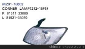 【明梓品牌汽車燈具 塑件 豐田 凱美瑞 角燈MZ01-16002】價格,廠家,圖片,其他車身及附件、外飾、改裝,丹陽市明梓塑件制造-