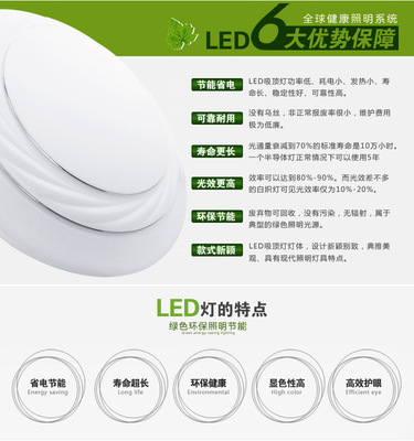 【諾佰仕吸頂燈現(xiàn)代簡(jiǎn)約LED燈具客廳燈臥室書房燈餐廳飯廳燈飾】?jī)r(jià)格,廠家,圖片,吸頂燈,蓬萊市環(huán)球照明器材廠-